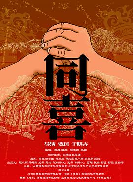 成人视屏在线观看